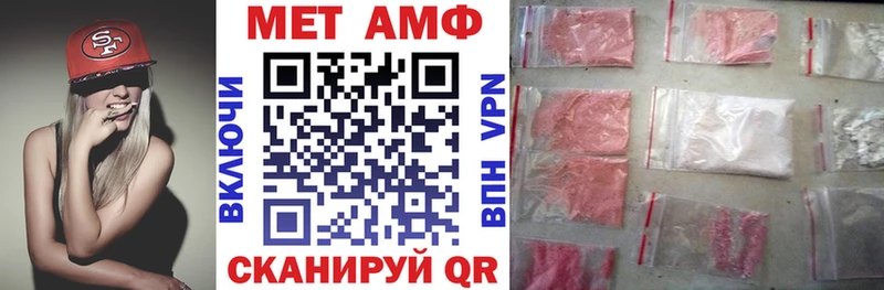 АМФ Premium  Купить где  Вилючинск 