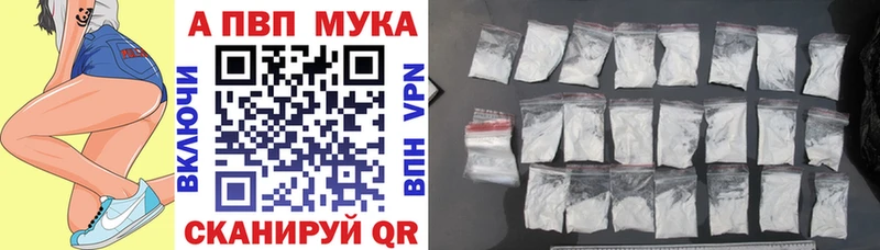 Alfa_PVP крисы CK  Купить  Вилючинск 