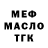 Дистиллят ТГК концентрат Sandro Gabrichidze