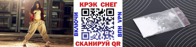 Cocaine 99% Купить где Вилючинск