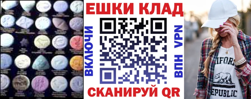 ЭКСТАЗИ Punisher Вилючинск