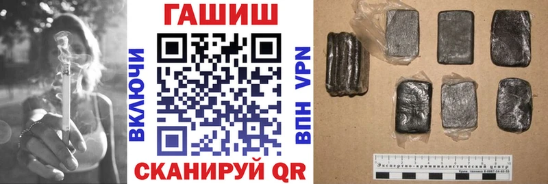 ГАШ индика сатива Купить Вилючинск