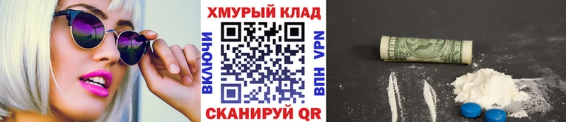 ГЕРОИН Heroin  Купить закладки  Вилючинск 