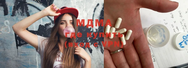 прущая мука Арсеньев