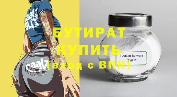 ECSTASY Аркадак
