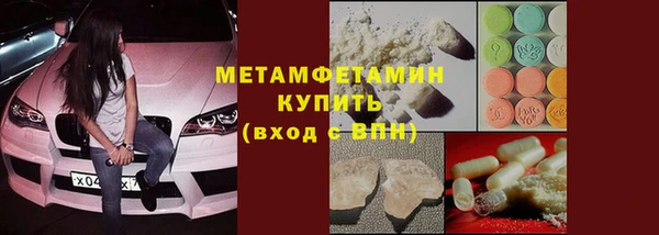 ECSTASY Аркадак