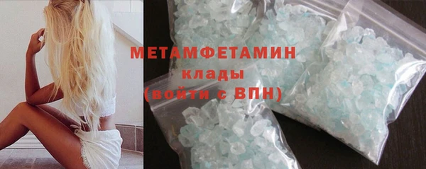 MDMA Premium VHQ Армянск