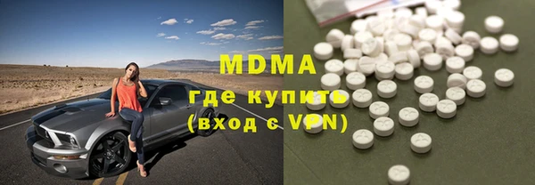 MDMA Premium VHQ Армянск