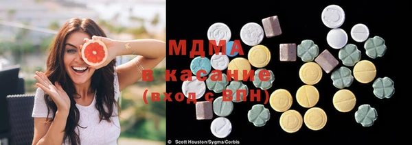 МДПВ Слюдянка