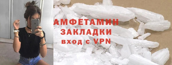 МДПВ Слюдянка
