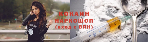MDMA Premium VHQ Снежинск