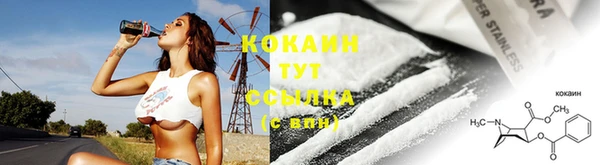 MDMA Premium VHQ Снежинск