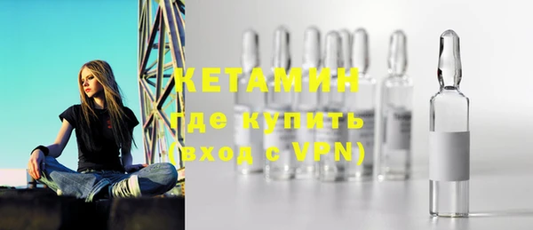 кокаин Снежногорск
