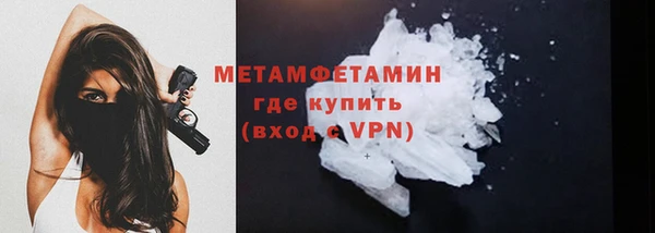 МДПВ Слюдянка