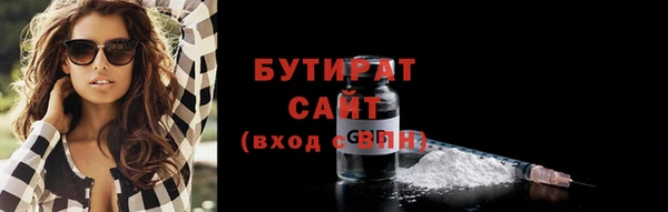 кокаин Снежногорск