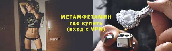 МДПВ Слюдянка