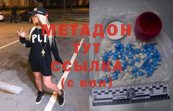 MDMA Premium VHQ Снежинск