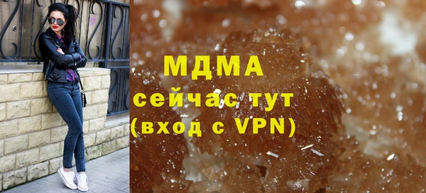 кокаин Снежногорск