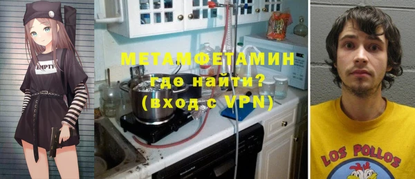 MDMA Premium VHQ Армянск