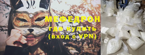 кокаин Снежногорск