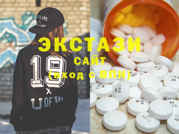 ECSTASY Аркадак