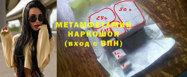 MDMA Premium VHQ Снежинск