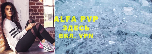 MDMA Premium VHQ Армянск
