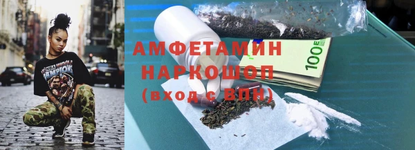 MDMA Premium VHQ Снежинск
