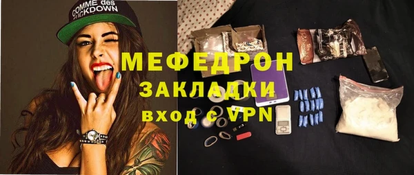 МДПВ Слюдянка
