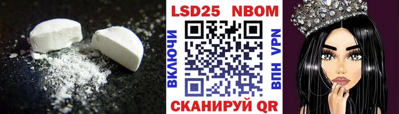 Купить  Вилючинск  Лсд 25 экстази кислота 