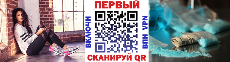 Первитин мет  Купить где  Вилючинск 