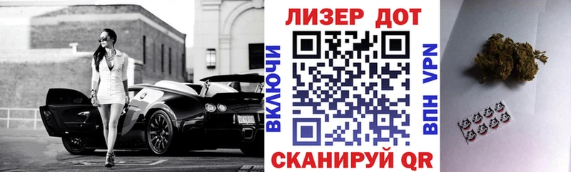 Купить  Вилючинск  Марки 25I-NBOMe 1500мкг 