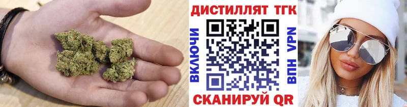 Купить  Вилючинск  ТГК Wax 